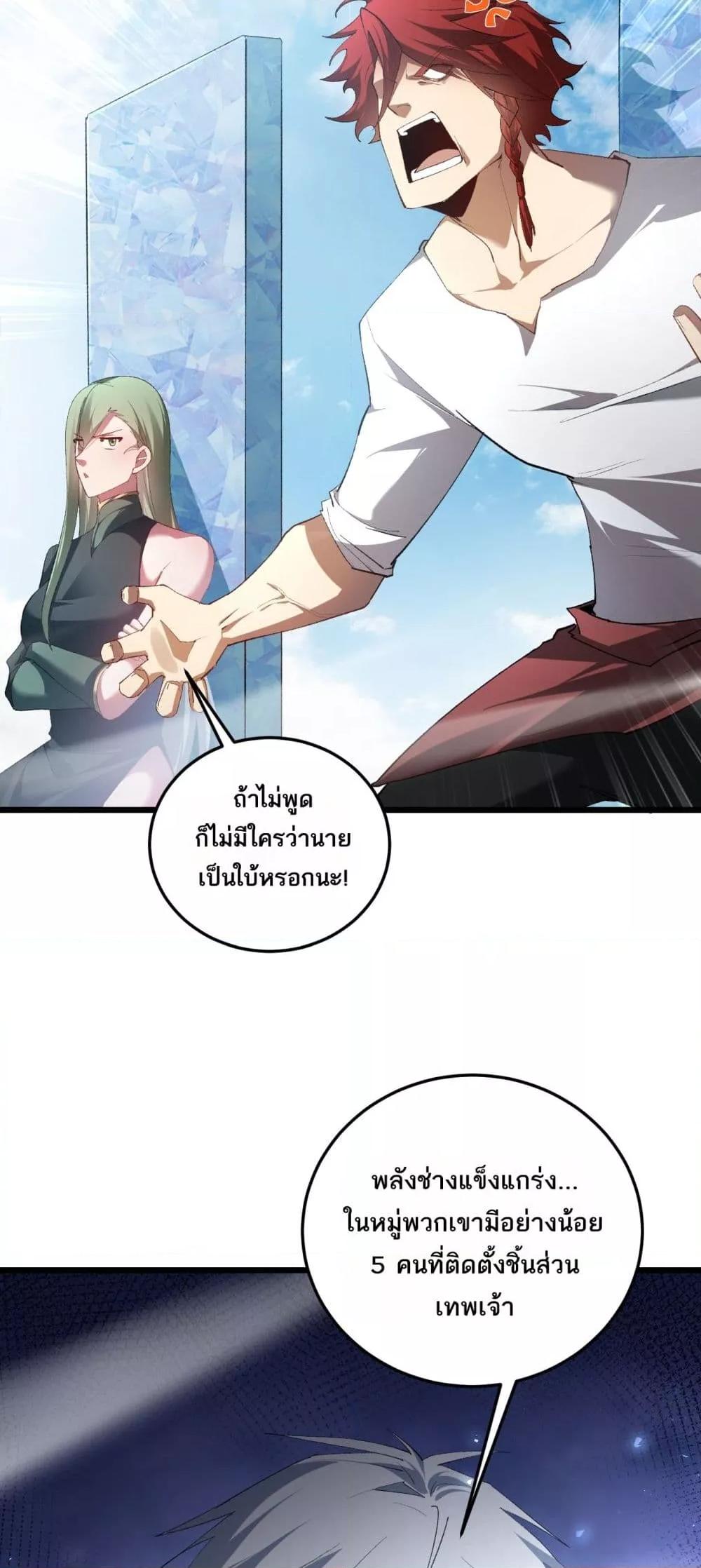 Manga-lc-com อ่านมังงะ อ่านการ์ตูน ออนไลน์ ฟรี SupremeZergLo ตอนที่ 1 2 3 4 5 6 7 8 9 10 11 12 13 14 ฟรี ไม่มีโฆษณา Manga-lc - อ่าน มังงะ อ่าน การ์ตูน ออนไลน์ อ่านมังงะ ฟรี