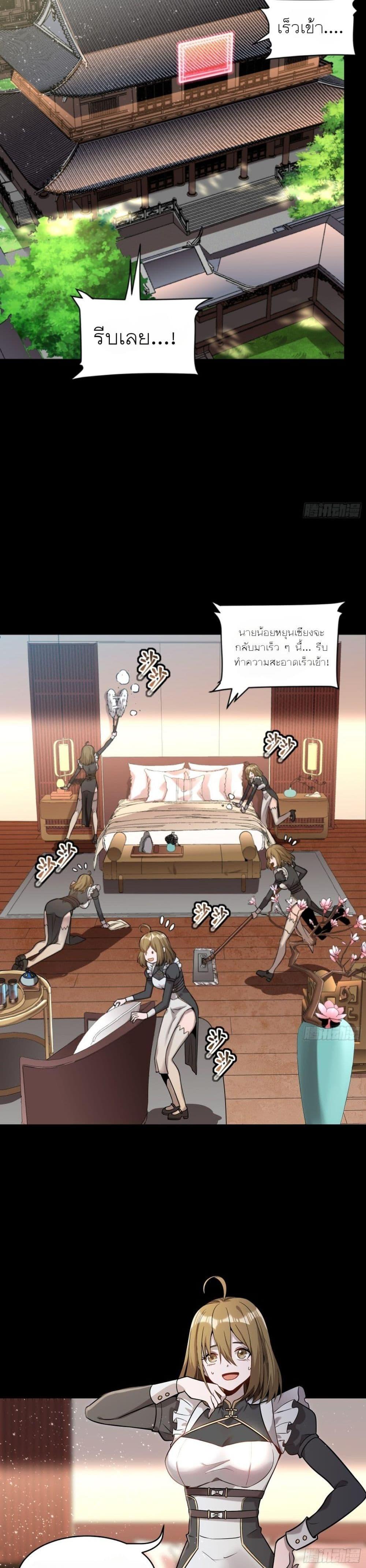 Manga-lc-com อ่านมังงะ อ่านการ์ตูน ออนไลน์ ฟรี Legend of Star General ตอนที่ 1 2 3 4 5 6 7 8 9 10 11 12 13 14 ฟรี ไม่มีโฆษณา Manga-lc - อ่าน มังงะ อ่าน การ์ตูน ออนไลน์ อ่านมังงะ ฟรี