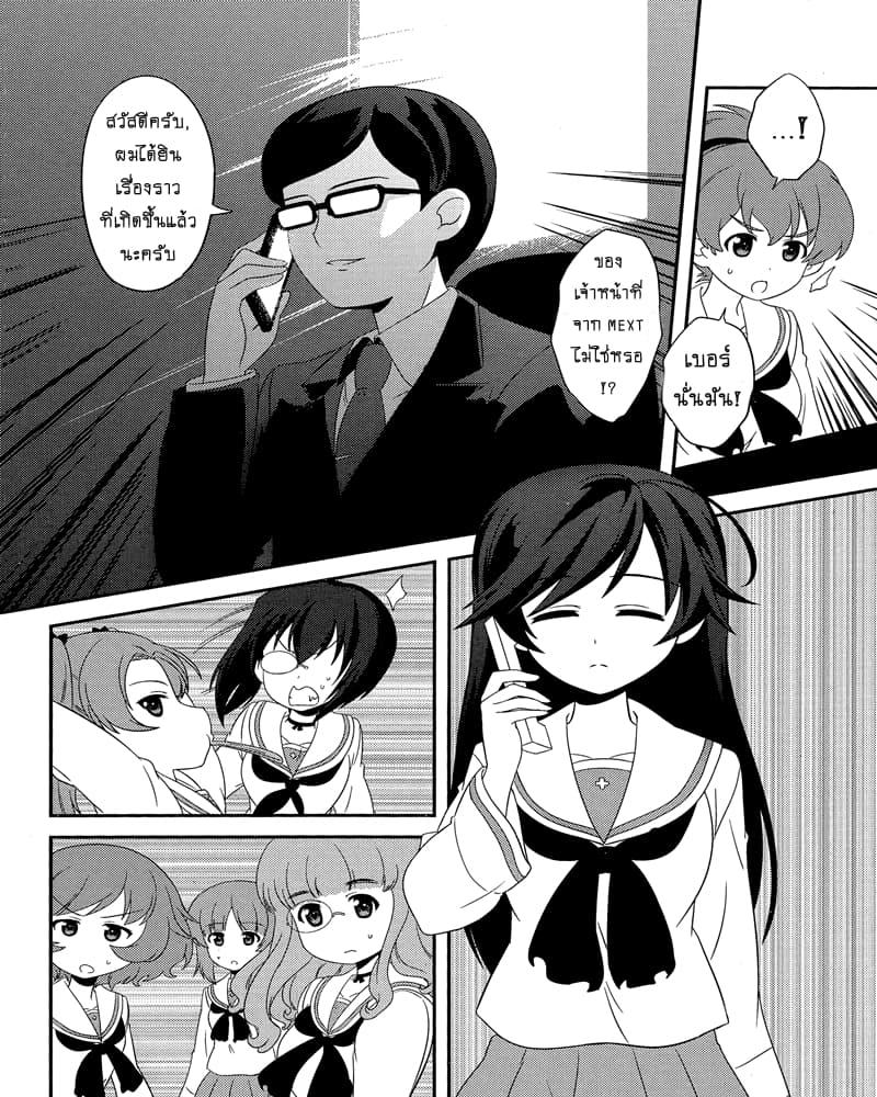 Manga-lc-com อ่านมังงะ อ่านการ์ตูน ออนไลน์ ฟรี Girls & Panzer – Motto Love Love Sakusen Desu! ตอนที่ 1 2 3 4 5 6 7 8 9 10 11 12 13 14 ฟรี ไม่มีโฆษณา Manga-lc - อ่าน มังงะ อ่าน การ์ตูน ออนไลน์ อ่านมังงะ ฟรี