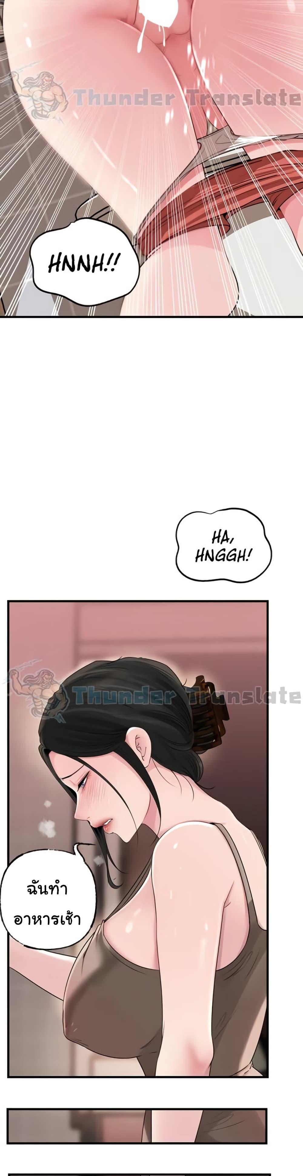 Doujin-Lc- อ่าน โดจิน มังฮวา เกาหลี ญี่ปุ่น จีน แปลไทย Not the Daughter ตอนที่ 1 2 3 4 5 6 7 8 9 10 11 12 13 14 ฟรี ไม่มีโฆษณา อ่าน โดจิน Manhwa เกาหลี ญี่ปุ่น จีน เรามีครบ คัดมาให้เน้นๆ โดจิน 18+ รับประกันความฟินโดย  Doujin Lc