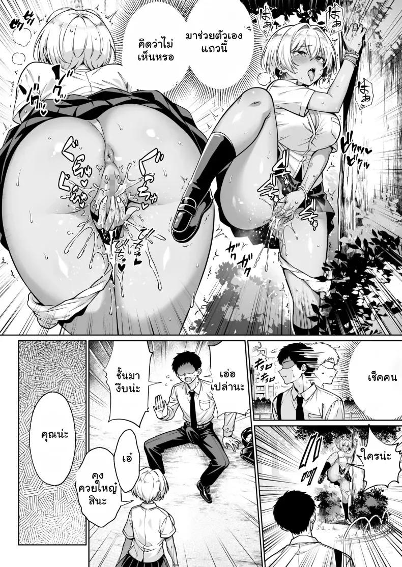 Doujin-Lc- อ่าน โดจิน มังฮวา เกาหลี ญี่ปุ่น จีน แปลไทย ชีวิตดีๆ เมื่อแอปบันดาลความหื่นเสิร์ฟเสียวคาเตียง ตอนที่ 1 2 3 4 5 6 7 8 9 10 11 12 13 14 ฟรี ไม่มีโฆษณา อ่าน โดจิน Manhwa เกาหลี ญี่ปุ่น จีน เรามีครบ คัดมาให้เน้นๆ โดจิน 18+ รับประกันความฟินโดย  Doujin Lc