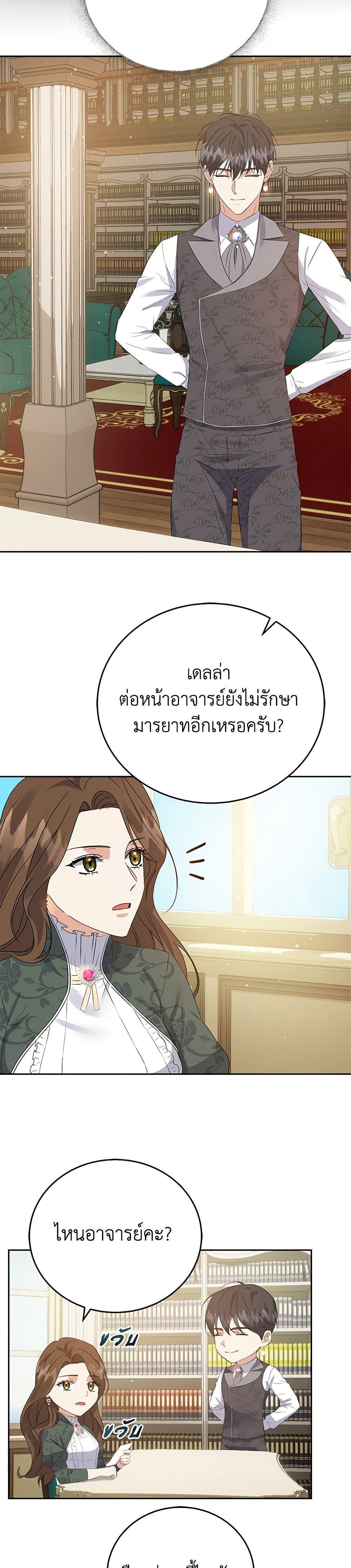 Manga-lc-com อ่านมังงะ อ่านการ์ตูน ออนไลน์ ฟรี The Villainess Once Said ตอนที่ 1 2 3 4 5 6 7 8 9 10 11 12 13 14 ฟรี ไม่มีโฆษณา Manga-lc - อ่าน มังงะ อ่าน การ์ตูน ออนไลน์ อ่านมังงะ ฟรี