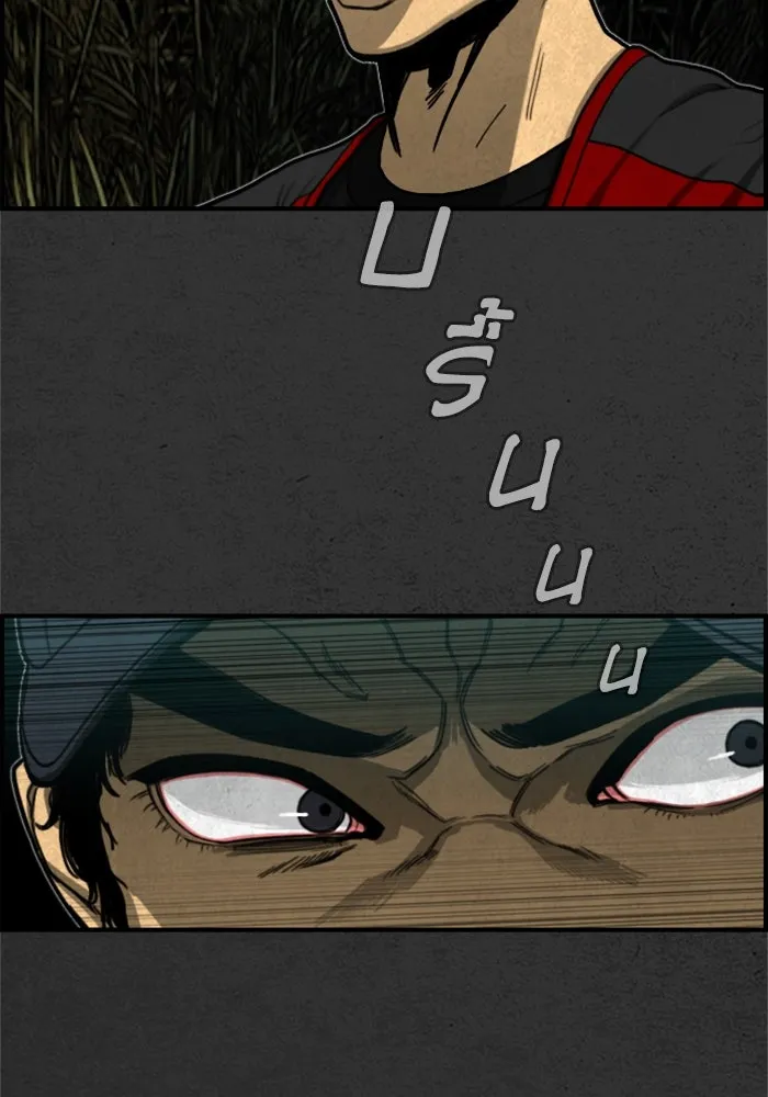 ตกศพสยอง ตอนที่ 14 รูปที่ 106