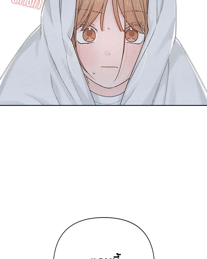 เป็นวัยรุ่นมันเหนื่อย ตอนที่ 56 รูปที่ 110