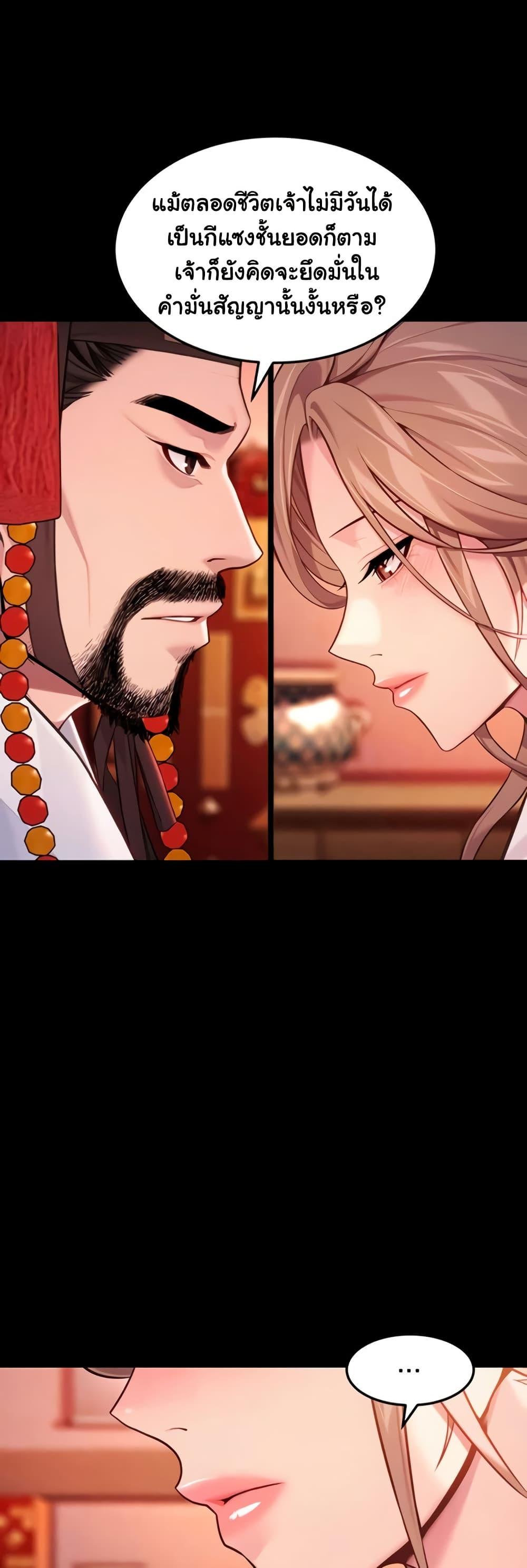 Doujin-Lc- อ่าน โดจิน มังฮวา เกาหลี ญี่ปุ่น จีน แปลไทย God Bless You ตอนที่ 1 2 3 4 5 6 7 8 9 10 11 12 13 14 ฟรี ไม่มีโฆษณา อ่าน โดจิน Manhwa เกาหลี ญี่ปุ่น จีน เรามีครบ คัดมาให้เน้นๆ โดจิน 18+ รับประกันความฟินโดย  Doujin Lc