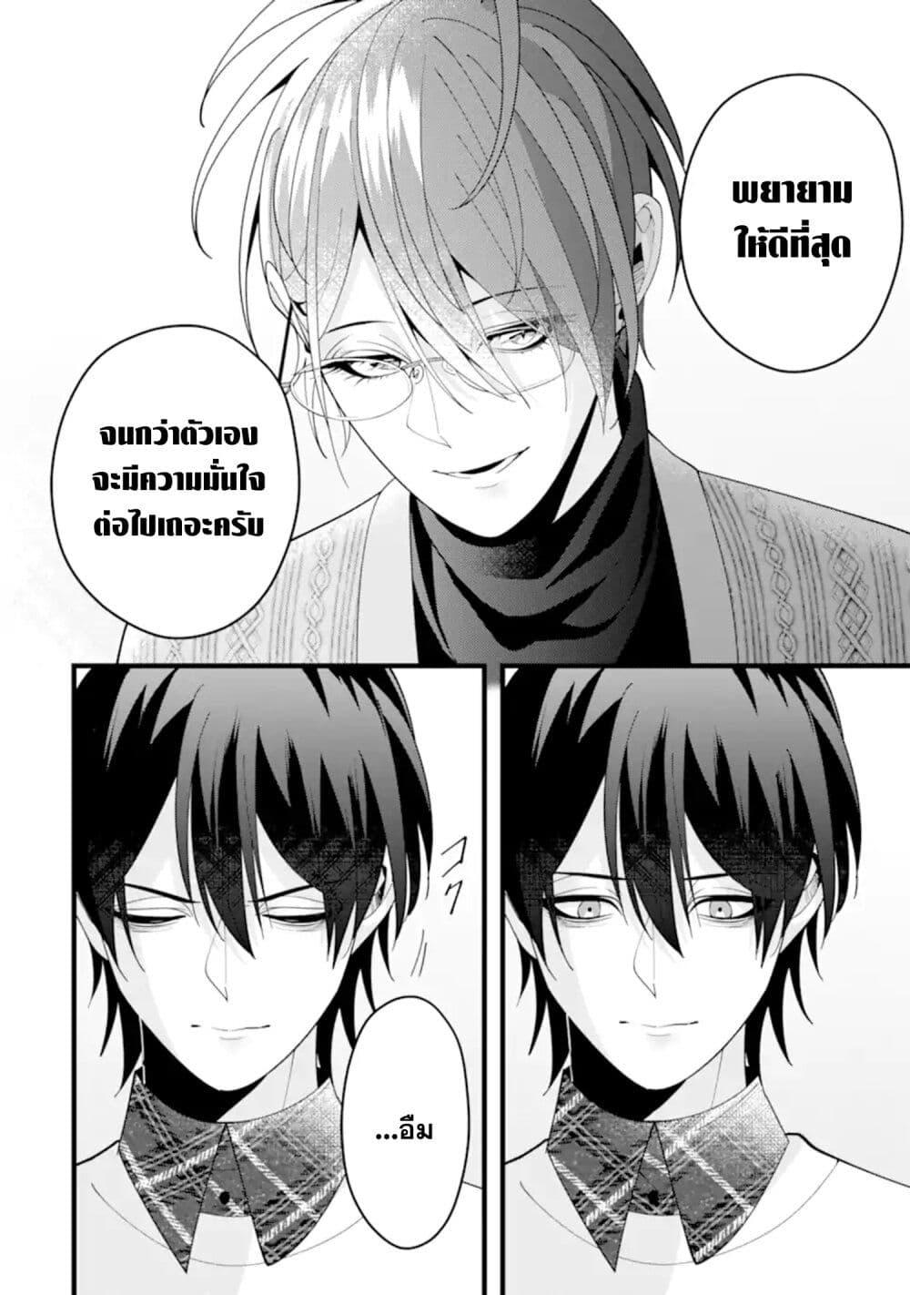 Manga-lc-com อ่านมังงะ อ่านการ์ตูน ออนไลน์ ฟรี Kekkon Shiyou. Rikon Zentei de. ตอนที่ 1 2 3 4 5 6 7 8 9 10 11 12 13 14 ฟรี ไม่มีโฆษณา Manga-lc - อ่าน มังงะ อ่าน การ์ตูน ออนไลน์ อ่านมังงะ ฟรี