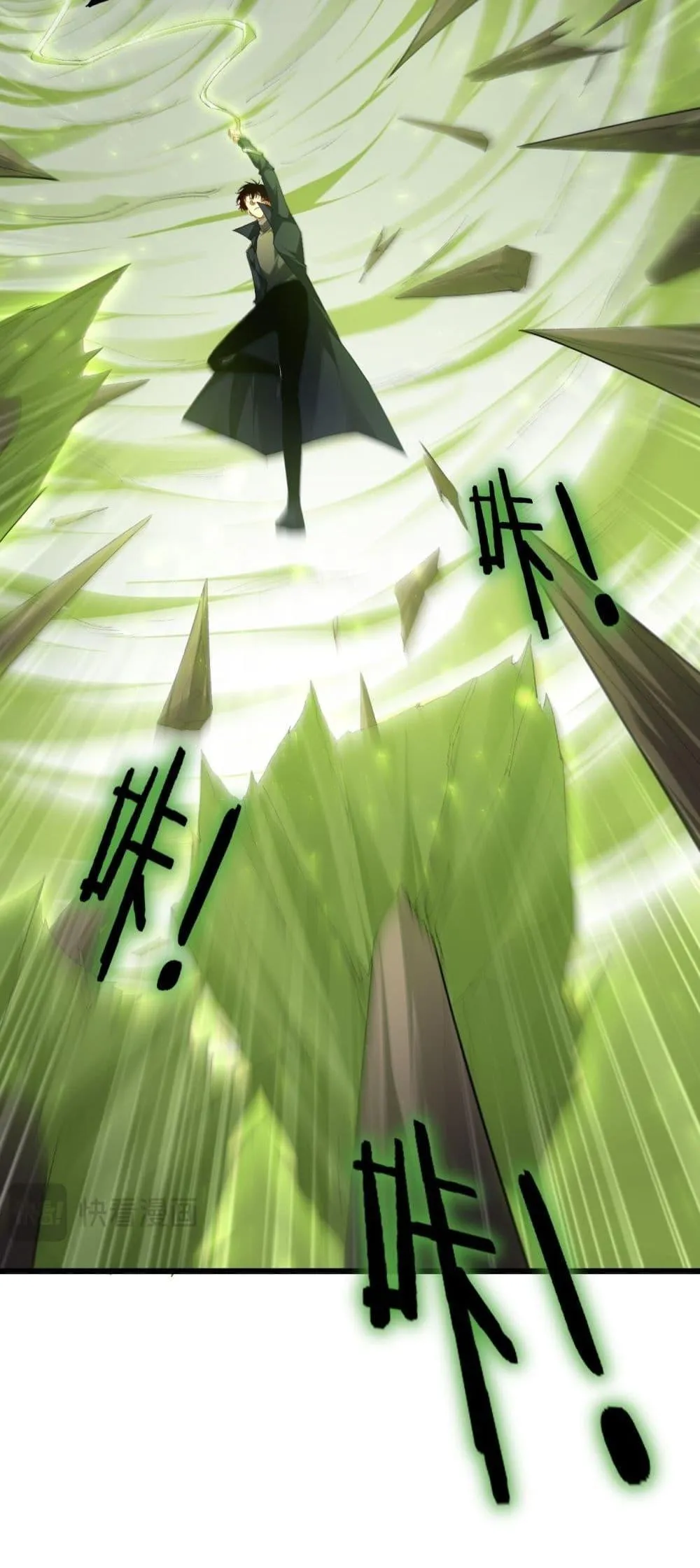 Overlord of Insects อาช_พระด_บเทพ เจ_าแห_งแมลงภ_ยพ_บ_ต_ ตอนที่ ตอนที่ 68 รูปที่ 46