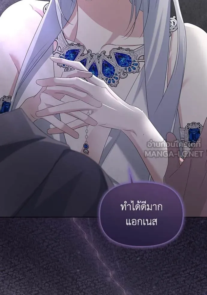 ชีวิตใหม่ในตระกูล ตอนที่ 76 รูปที่ 99