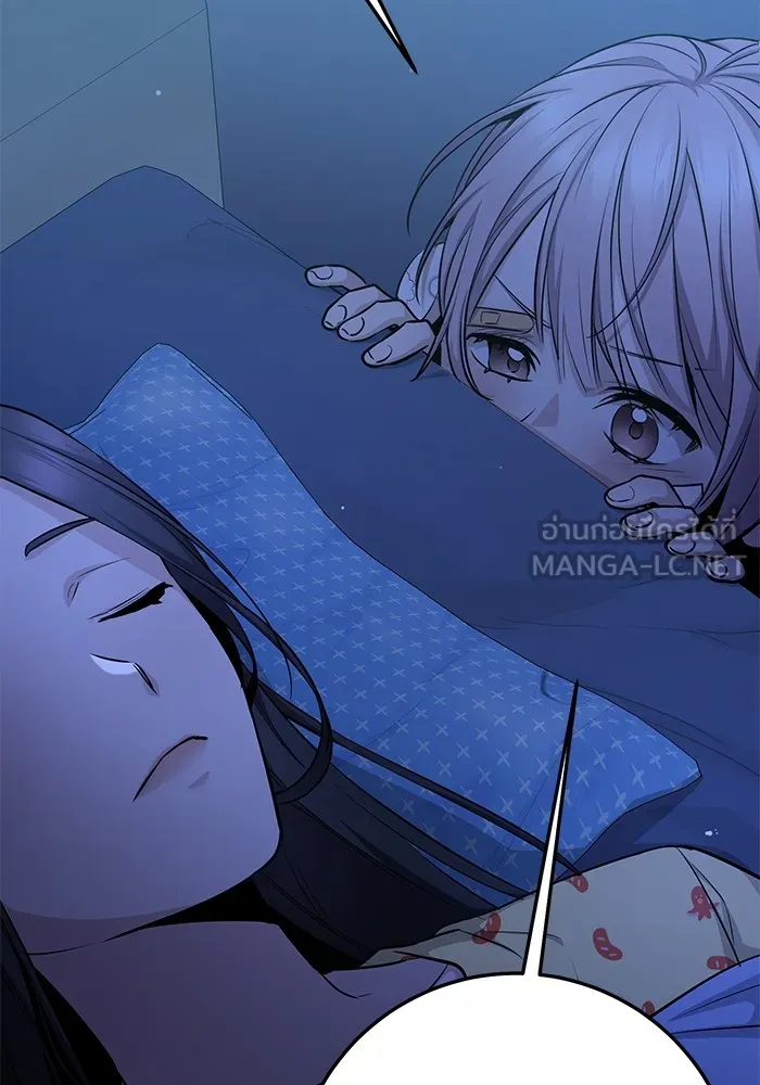 ราชินีนักบู๊ ตอนที่ 19 รูปที่ 54