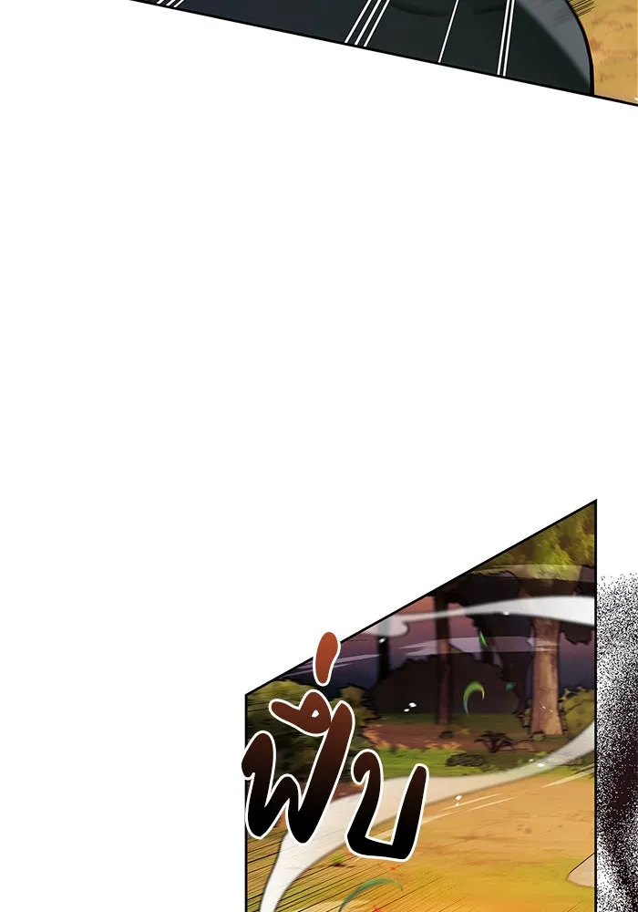 ผมไม่ได้เก่งอย่างที่คิด ตอนที่ 69 รูปที่ 38