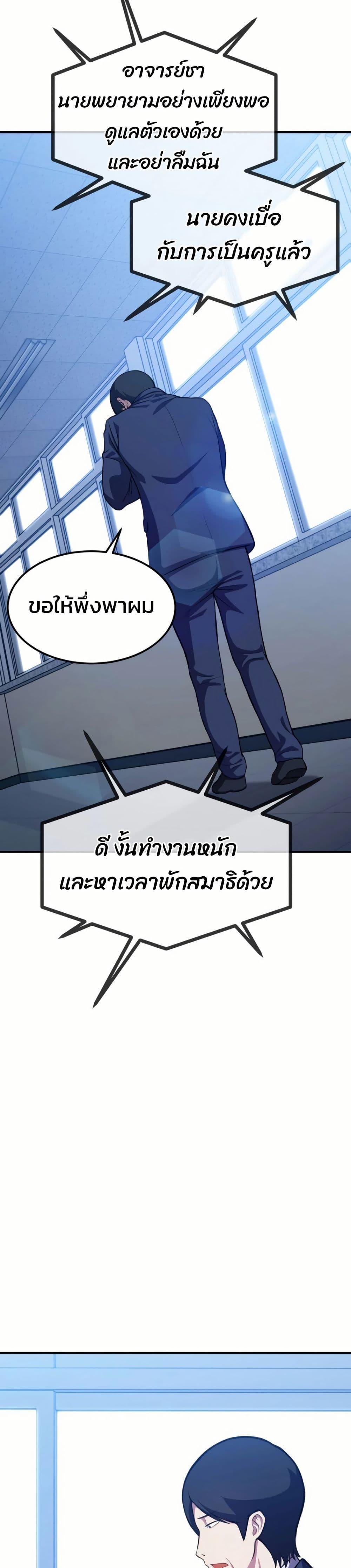Manga-lc-com อ่านมังงะ อ่านการ์ตูน ออนไลน์ ฟรี Academy Reincarnation Hero ตอนที่ 1 2 3 4 5 6 7 8 9 10 11 12 13 14 ฟรี ไม่มีโฆษณา Manga-lc - อ่าน มังงะ อ่าน การ์ตูน ออนไลน์ อ่านมังงะ ฟรี