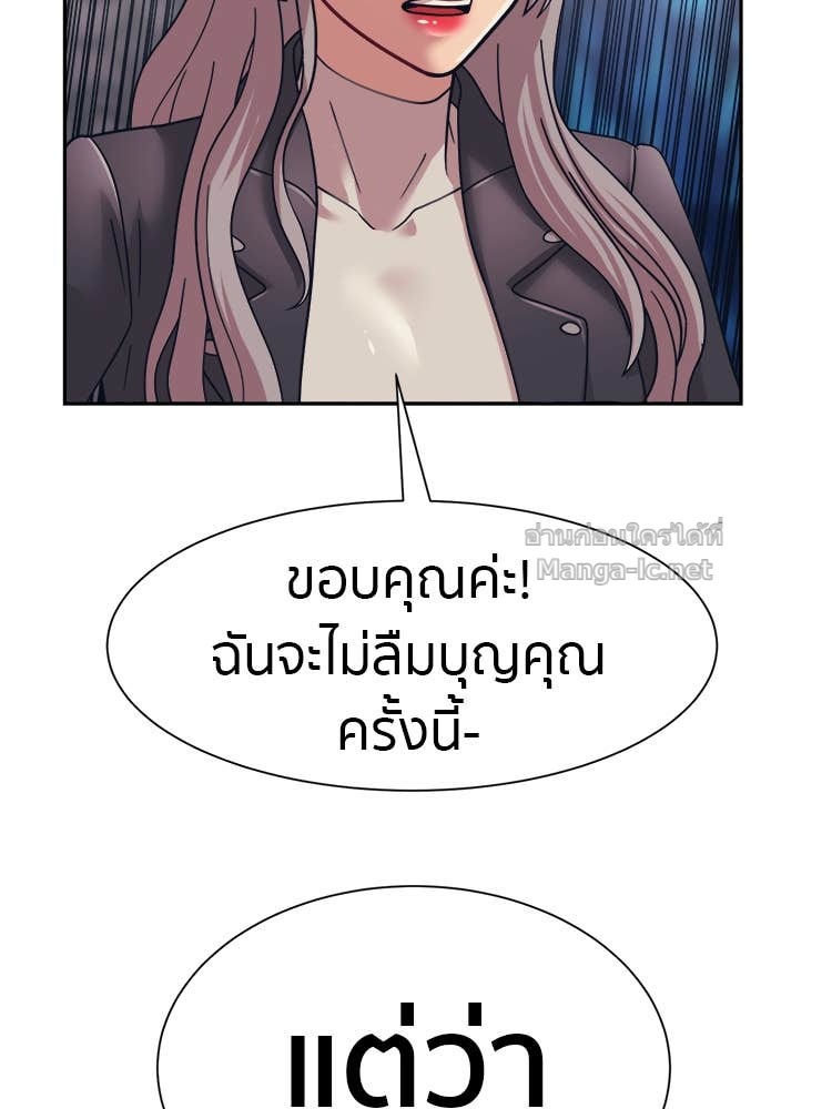 Doujin-Lc- อ่าน โดจิน มังฮวา เกาหลี ญี่ปุ่น จีน แปลไทย โคตรแกร่ง ตอนที่ 1 2 3 4 5 6 7 8 9 10 11 12 13 14 ฟรี ไม่มีโฆษณา อ่าน โดจิน Manhwa เกาหลี ญี่ปุ่น จีน เรามีครบ คัดมาให้เน้นๆ โดจิน 18+ รับประกันความฟินโดย Doujin Lc