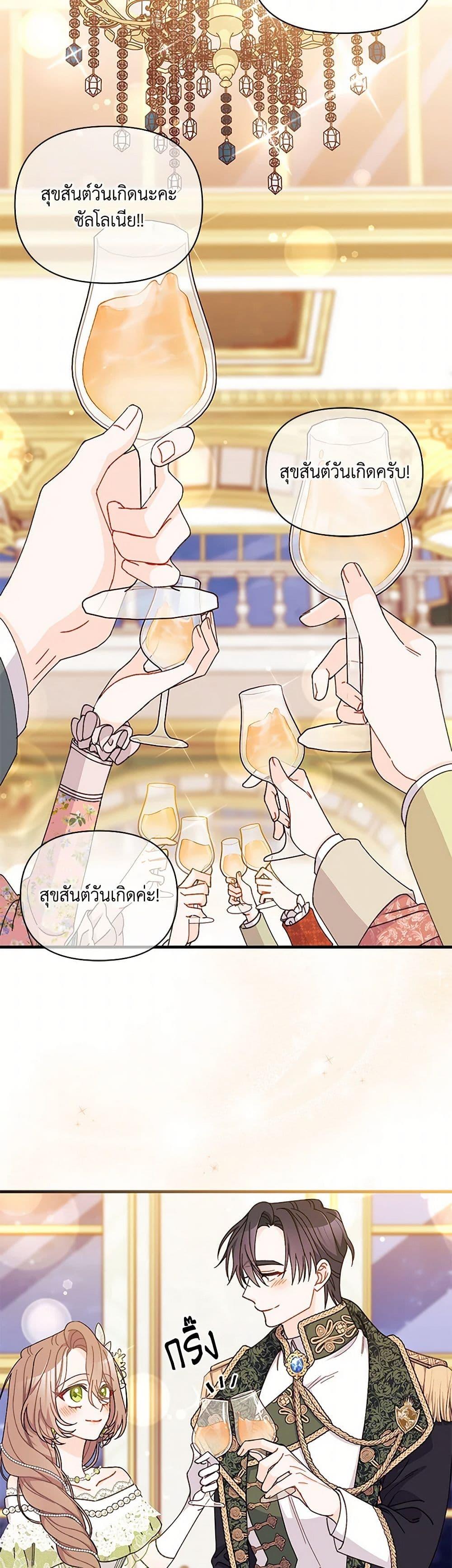 Manga-lc-com อ่านมังงะ อ่านการ์ตูน ออนไลน์ ฟรี I Found a Husband When I Picked up the Male Lead ตอนที่ 1 2 3 4 5 6 7 8 9 10 11 12 13 14 ฟรี ไม่มีโฆษณา Manga-lc - อ่าน มังงะ อ่าน การ์ตูน ออนไลน์ อ่านมังงะ ฟรี