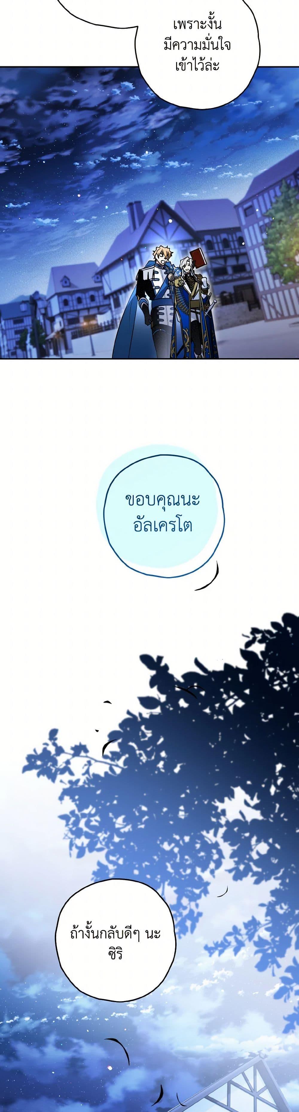 Manga-lc-com อ่านมังงะ อ่านการ์ตูน ออนไลน์ ฟรี Sigrid ตอนที่ 1 2 3 4 5 6 7 8 9 10 11 12 13 14 ฟรี ไม่มีโฆษณา Manga-lc - อ่าน มังงะ อ่าน การ์ตูน ออนไลน์ อ่านมังงะ ฟรี