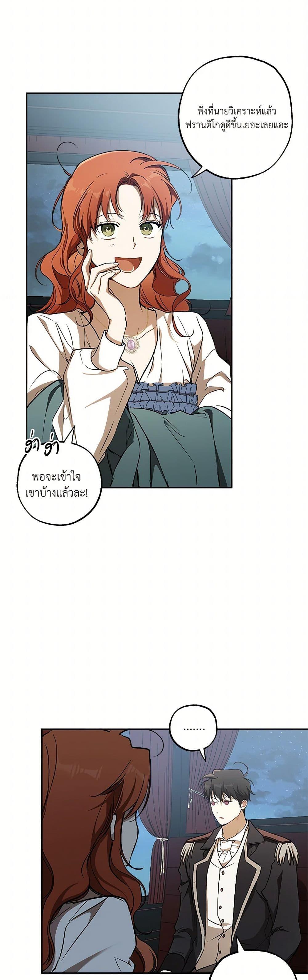 Manga-lc-com อ่านมังงะ อ่านการ์ตูน ออนไลน์ ฟรี It Was All a Mistake ตอนที่ 1 2 3 4 5 6 7 8 9 10 11 12 13 14 ฟรี ไม่มีโฆษณา Manga-lc - อ่าน มังงะ อ่าน การ์ตูน ออนไลน์ อ่านมังงะ ฟรี