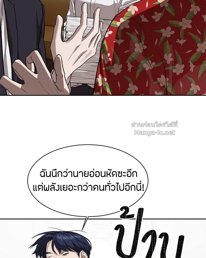 Doujin-Lc- อ่าน โดจิน มังฮวา เกาหลี ญี่ปุ่น จีน แปลไทย ข้าราชการพิเศษ ตอนที่ 1 2 3 4 5 6 7 8 9 10 11 12 13 14 ฟรี ไม่มีโฆษณา อ่าน โดจิน Manhwa เกาหลี ญี่ปุ่น จีน เรามีครบ คัดมาให้เน้นๆ โดจิน 18+ รับประกันความฟินโดย Doujin Lc