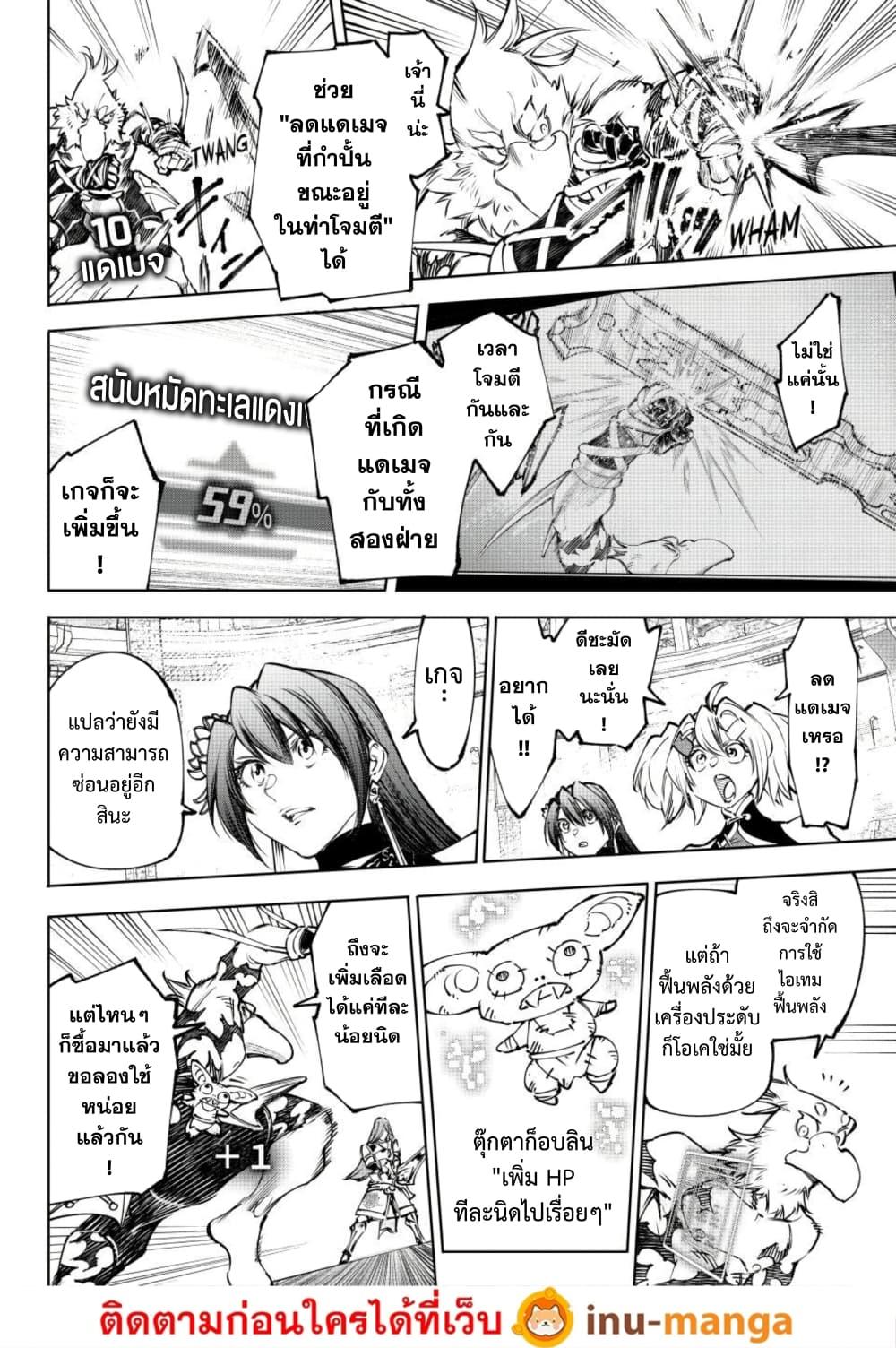 Manga-lc-com อ่านมังงะ อ่านการ์ตูน ออนไลน์ ฟรี Shangri-La Frontier ตอนที่ 1 2 3 4 5 6 7 8 9 10 11 12 13 14 ฟรี ไม่มีโฆษณา Manga-lc - อ่าน มังงะ อ่าน การ์ตูน ออนไลน์ อ่านมังงะ ฟรี