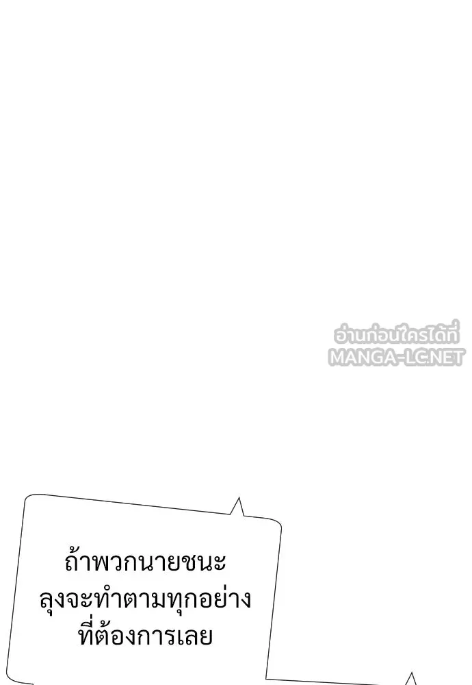 นักฆ่าย้อนวัย ตอนที่ 8 รูปที่ 63