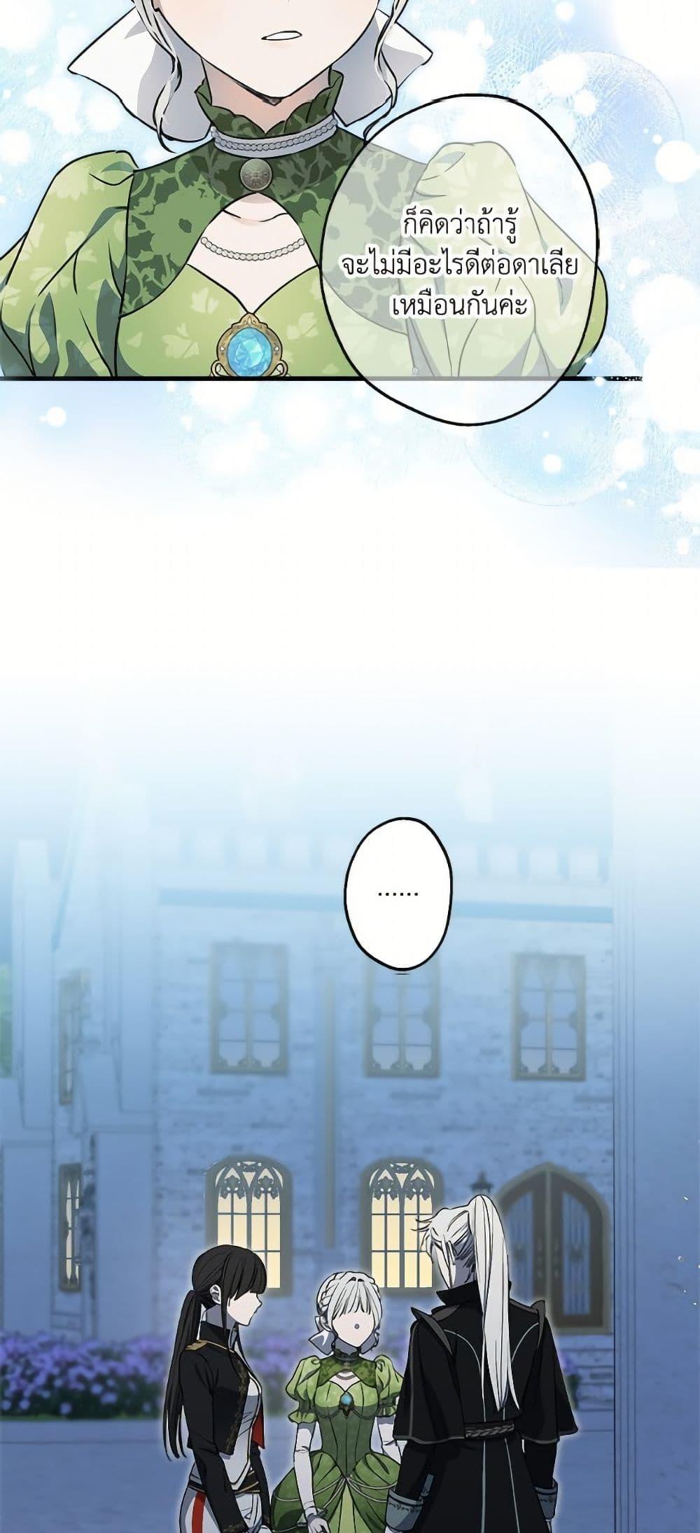 Manga-lc-com อ่านมังงะ อ่านการ์ตูน ออนไลน์ ฟรี The Strongest Characters in the World are Obsessed With Me ตอนที่ 1 2 3 4 5 6 7 8 9 10 11 12 13 14 ฟรี ไม่มีโฆษณา Manga-lc - อ่าน มังงะ อ่าน การ์ตูน ออนไลน์ อ่านมังงะ ฟรี