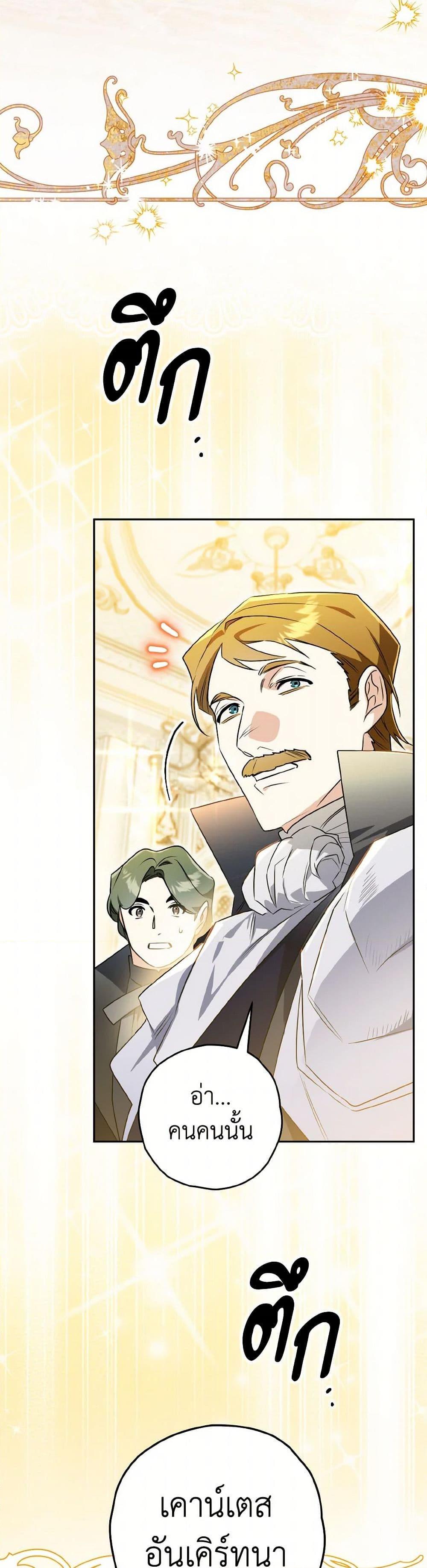 Manga-lc-com อ่านมังงะ อ่านการ์ตูน ออนไลน์ ฟรี Sigrid ตอนที่ 1 2 3 4 5 6 7 8 9 10 11 12 13 14 ฟรี ไม่มีโฆษณา Manga-lc - อ่าน มังงะ อ่าน การ์ตูน ออนไลน์ อ่านมังงะ ฟรี