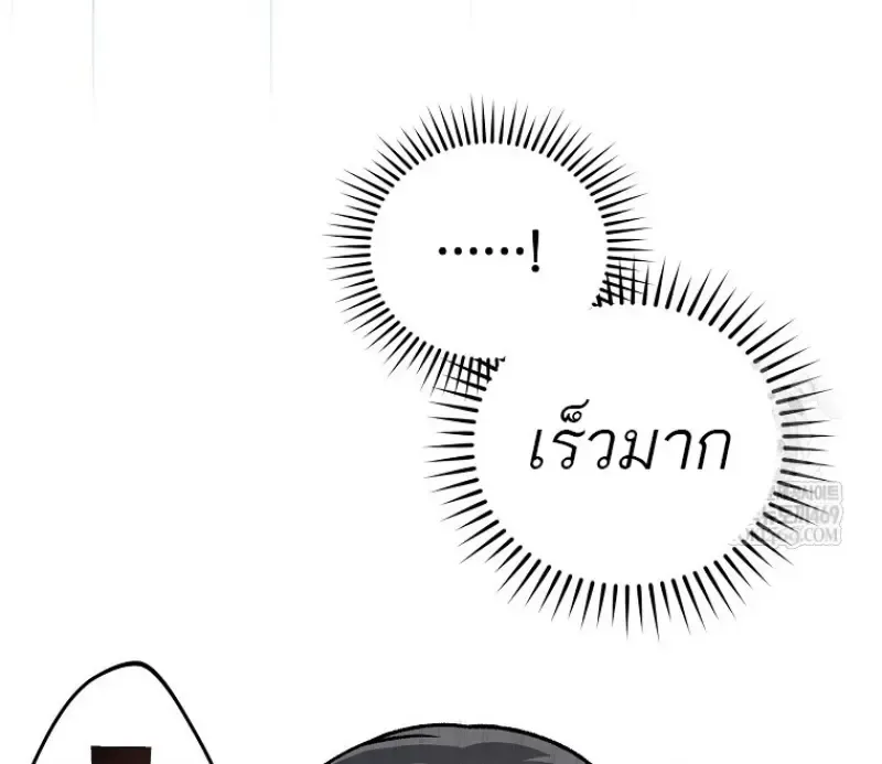 Concept Grasping Magic Genius ตอนที่ ตอนที่ 40 รูปที่ 70