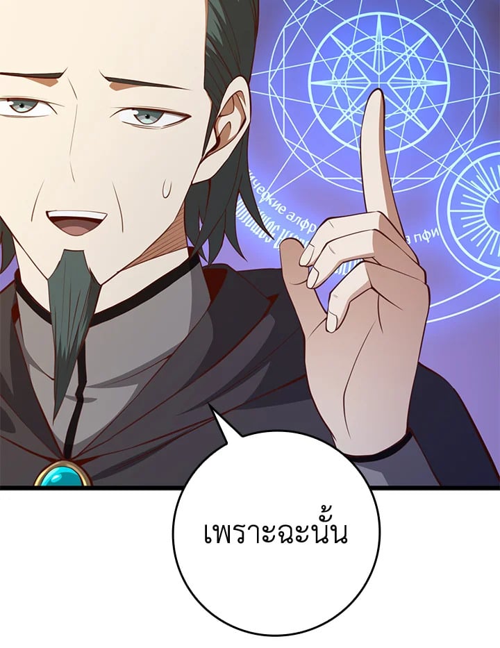 Manga-lc-com อ่านมังงะ อ่านการ์ตูน ออนไลน์ ฟรี The Lord of Coins ตอนที่ 1 2 3 4 5 6 7 8 9 10 11 12 13 14 ฟรี ไม่มีโฆษณา Manga-lc - อ่าน มังงะ อ่าน การ์ตูน ออนไลน์ อ่านมังงะ ฟรี