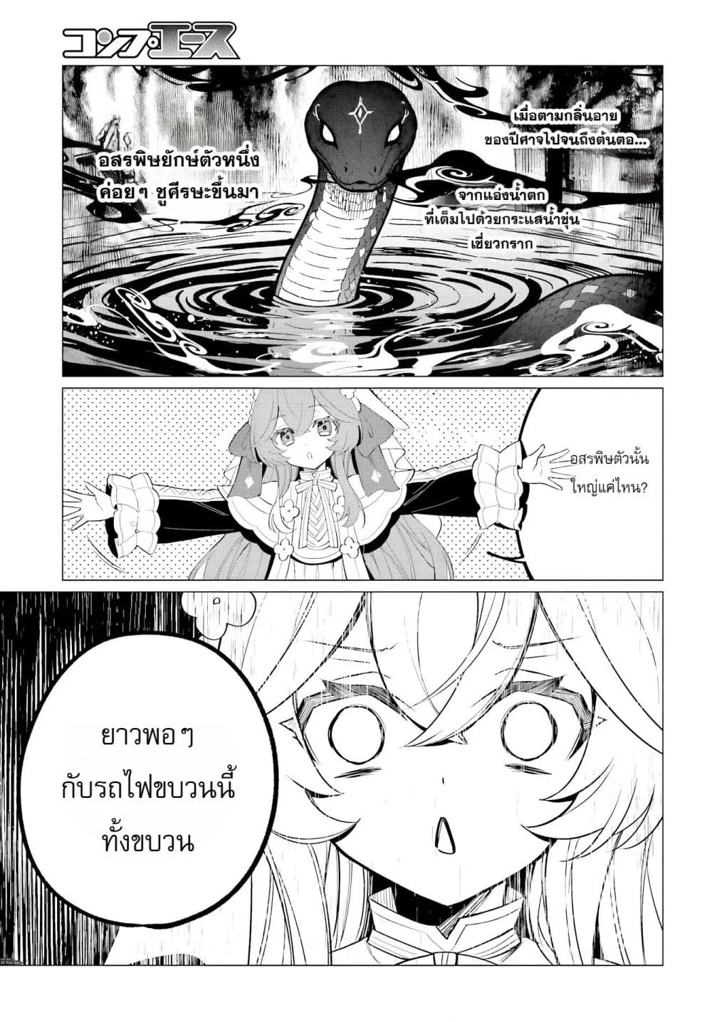 Manga-lc-com อ่านมังงะ อ่านการ์ตูน ออนไลน์ ฟรี The Second Saint Aspires to Tranquility ตอนที่ 1 2 3 4 5 6 7 8 9 10 11 12 13 14 ฟรี ไม่มีโฆษณา Manga-lc - อ่าน มังงะ อ่าน การ์ตูน ออนไลน์ อ่านมังงะ ฟรี