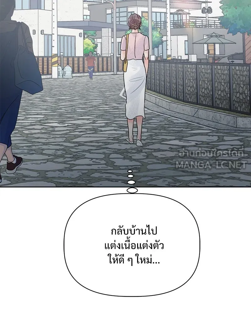 รักนี้ไม่ต้องมีเซนส์ ตอนที่ 14 รูปที่ 66