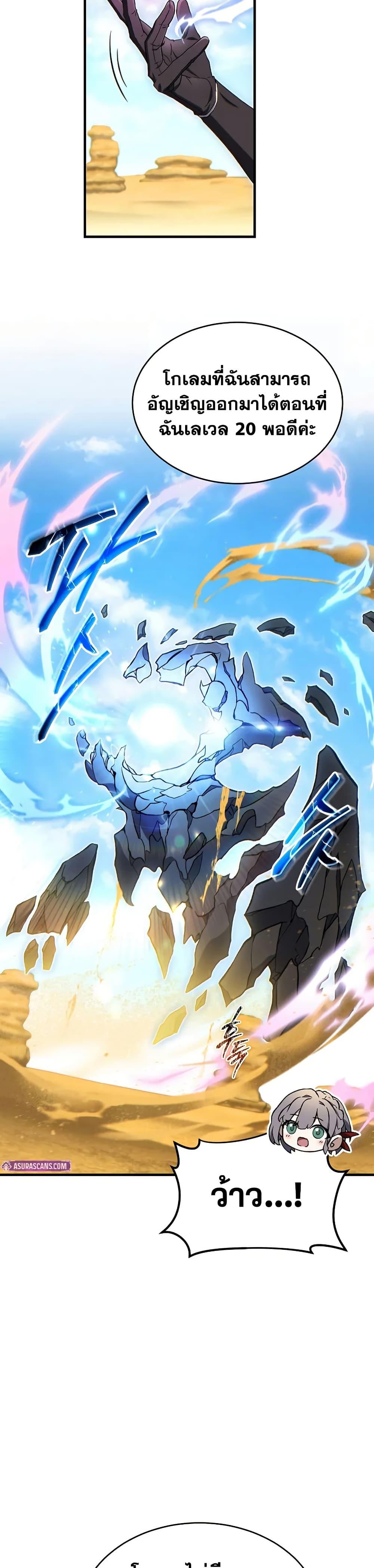 Manga-lc-com อ่านมังงะ อ่านการ์ตูน ออนไลน์ ฟรี The 100th Regression of the Max-Level Player ตอนที่ 1 2 3 4 5 6 7 8 9 10 11 12 13 14 ฟรี ไม่มีโฆษณา Manga-lc - อ่าน มังงะ อ่าน การ์ตูน ออนไลน์ อ่านมังงะ ฟรี