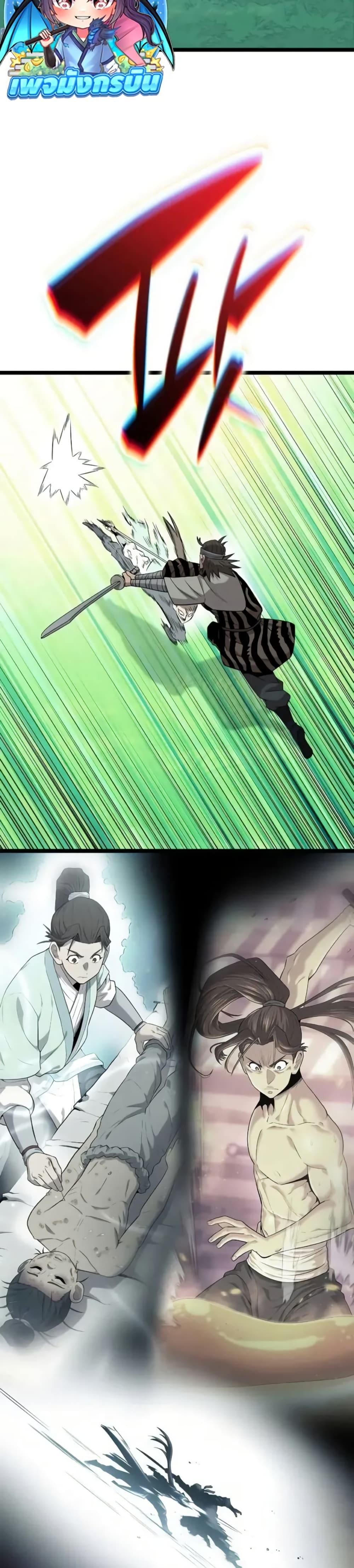 Manga-lc-com อ่านมังงะ อ่านการ์ตูน ออนไลน์ ฟรี Legend of the Tang Clan ตอนที่ 1 2 3 4 5 6 7 8 9 10 11 12 13 14 ฟรี ไม่มีโฆษณา Manga-lc - อ่าน มังงะ อ่าน การ์ตูน ออนไลน์ อ่านมังงะ ฟรี