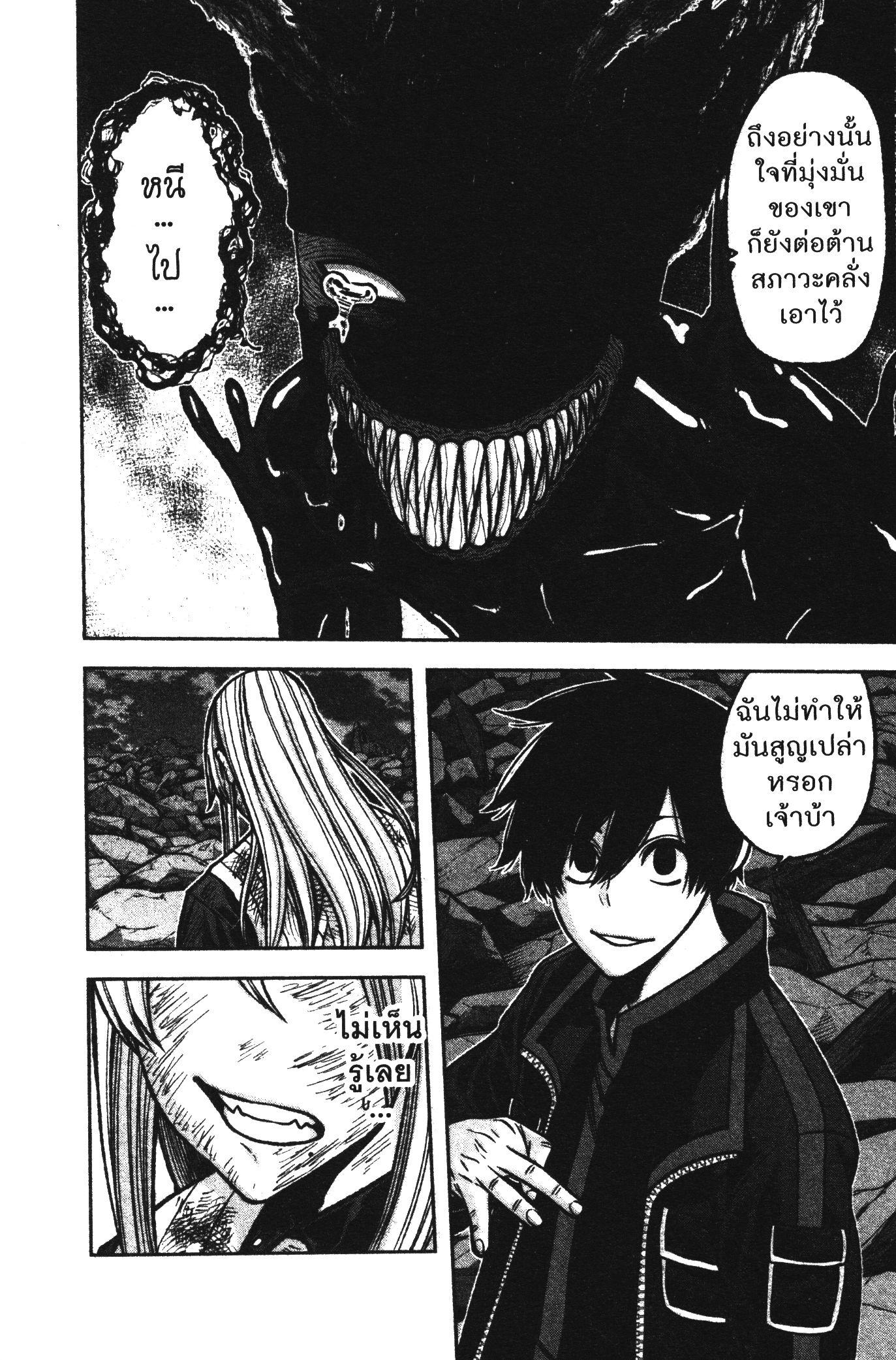 Manga-lc-com อ่านมังงะ อ่านการ์ตูน ออนไลน์ ฟรี Tougen Anki สงครามเลือดอสูร ตอนที่ 1 2 3 4 5 6 7 8 9 10 11 12 13 14 ฟรี ไม่มีโฆษณา Manga-lc - อ่าน มังงะ อ่าน การ์ตูน ออนไลน์ อ่านมังงะ ฟรี