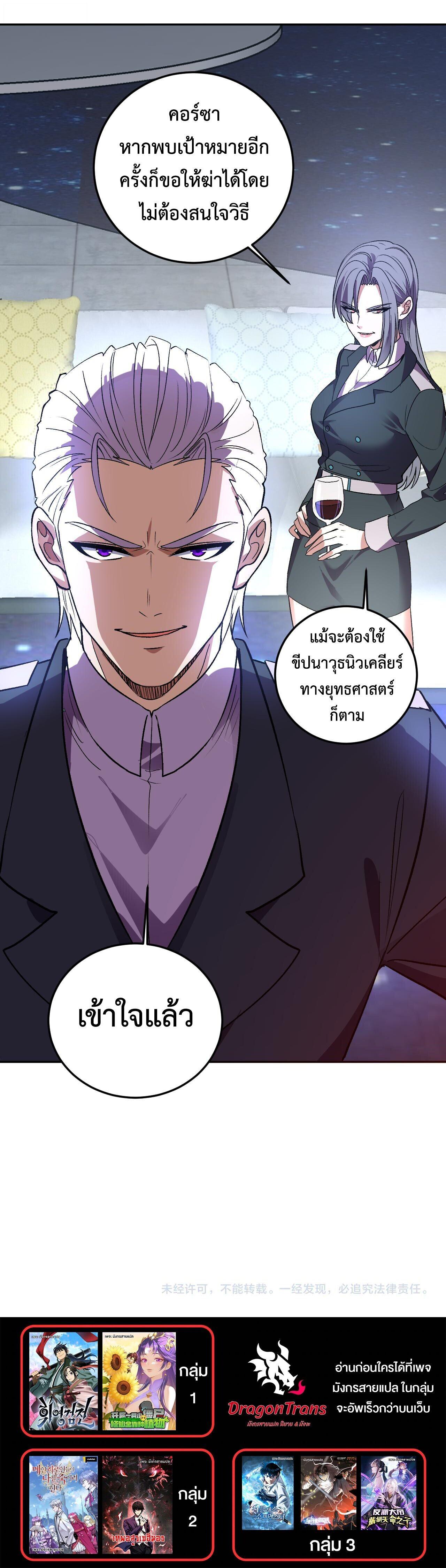 Manga-lc-com อ่านมังงะ อ่านการ์ตูน ออนไลน์ ฟรี Demon God of Apocalyptic Behemoth ตอนที่ 1 2 3 4 5 6 7 8 9 10 11 12 13 14 ฟรี ไม่มีโฆษณา Manga-lc - อ่าน มังงะ อ่าน การ์ตูน ออนไลน์ อ่านมังงะ ฟรี