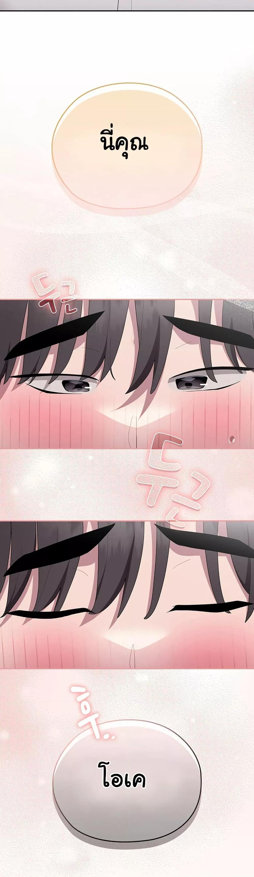 Doujin-Lc- อ่าน โดจิน มังฮวา เกาหลี ญี่ปุ่น จีน แปลไทย Office Shitbag Alert ตอนที่ 1 2 3 4 5 6 7 8 9 10 11 12 13 14 ฟรี ไม่มีโฆษณา อ่าน โดจิน Manhwa เกาหลี ญี่ปุ่น จีน เรามีครบ คัดมาให้เน้นๆ โดจิน 18+ รับประกันความฟินโดย  Doujin Lc