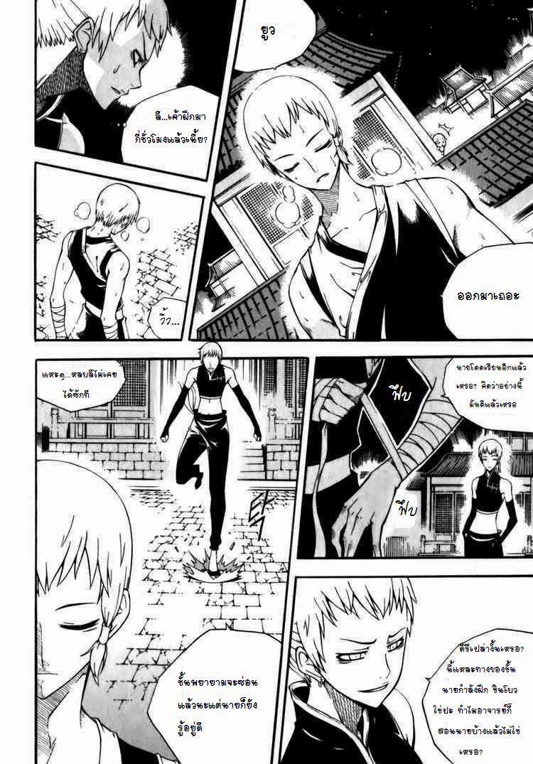 Manga-lc-com อ่านมังงะ อ่านการ์ตูน ออนไลน์ ฟรี WITCH HUNTER ตอนที่ 1 2 3 4 5 6 7 8 9 10 11 12 13 14 ฟรี ไม่มีโฆษณา Manga-lc - อ่าน มังงะ อ่าน การ์ตูน ออนไลน์ อ่านมังงะ ฟรี