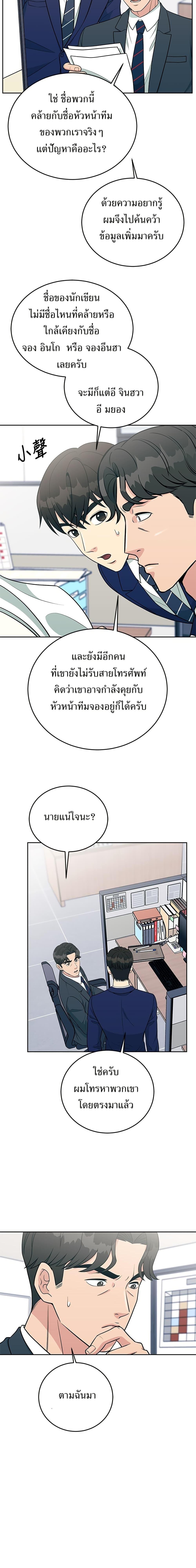 Manga-lc-com อ่านมังงะ อ่านการ์ตูน ออนไลน์ ฟรี Reincarnated as a New Employee ตอนที่ 1 2 3 4 5 6 7 8 9 10 11 12 13 14 ฟรี ไม่มีโฆษณา Manga-lc - อ่าน มังงะ อ่าน การ์ตูน ออนไลน์ อ่านมังงะ ฟรี