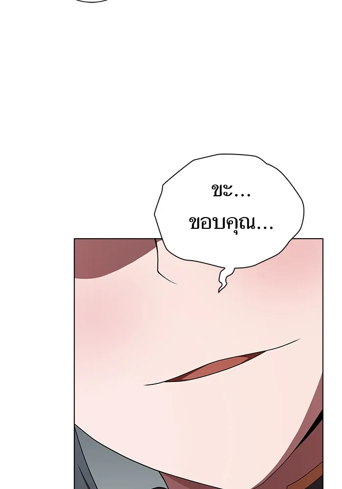 ผู้เล่นขั้นเทพแห่งหอคอยฝึกสอน ตอนที่ 144 รูปที่ 115