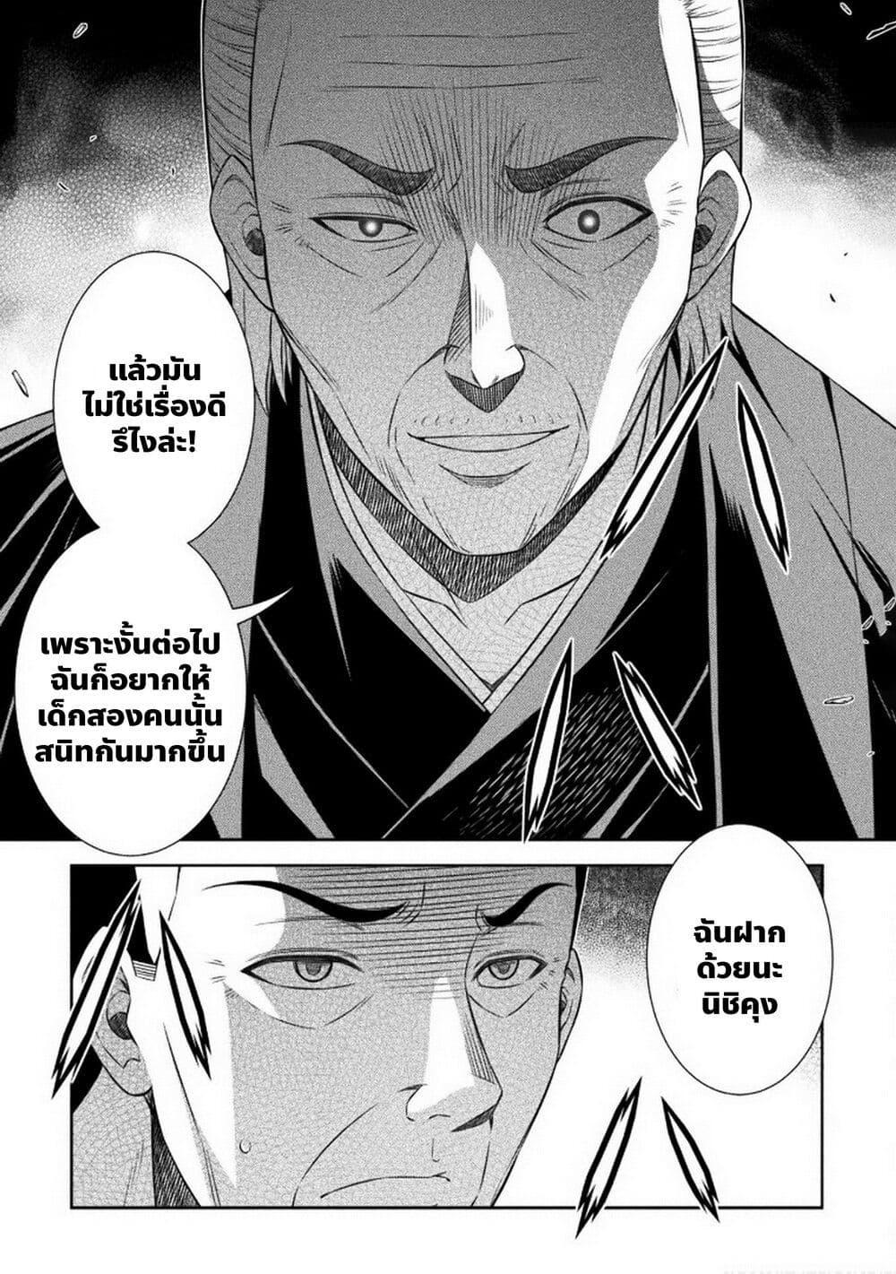 Manga-lc-com อ่านมังงะ อ่านการ์ตูน ออนไลน์ ฟรี JK kara Yarinaosu Silver Plan ตอนที่ 1 2 3 4 5 6 7 8 9 10 11 12 13 14 ฟรี ไม่มีโฆษณา Manga-lc - อ่าน มังงะ อ่าน การ์ตูน ออนไลน์ อ่านมังงะ ฟรี