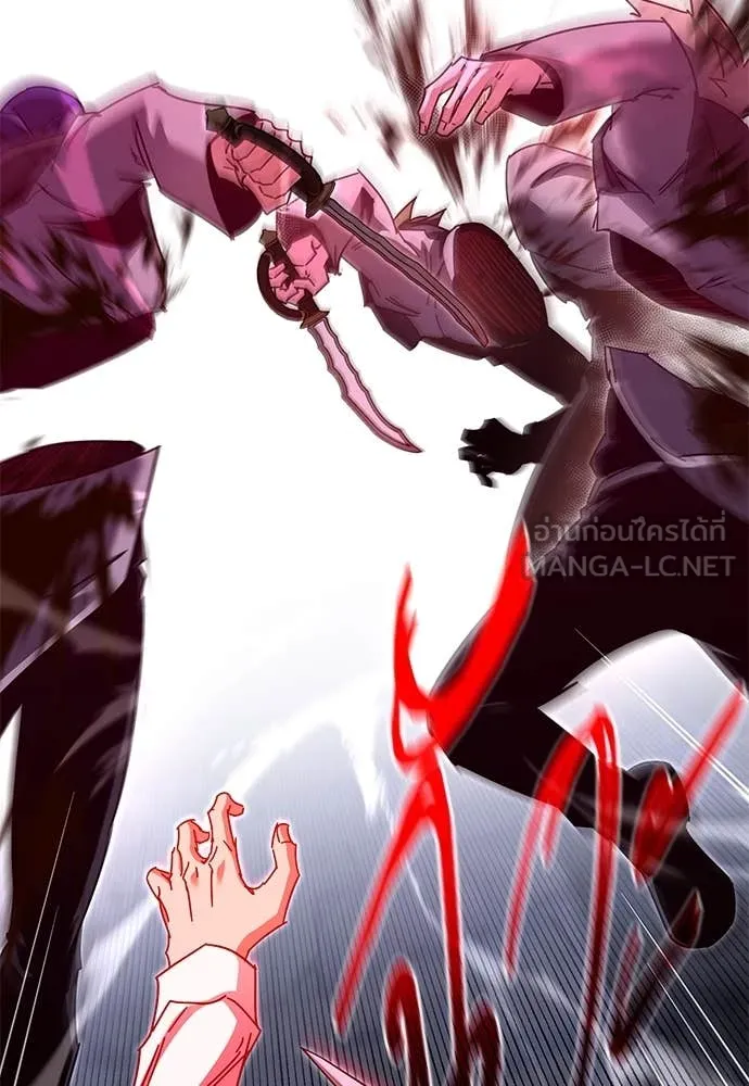 ชำแหละอะคาเดมี ตอนที่ 45 รูปที่ 34