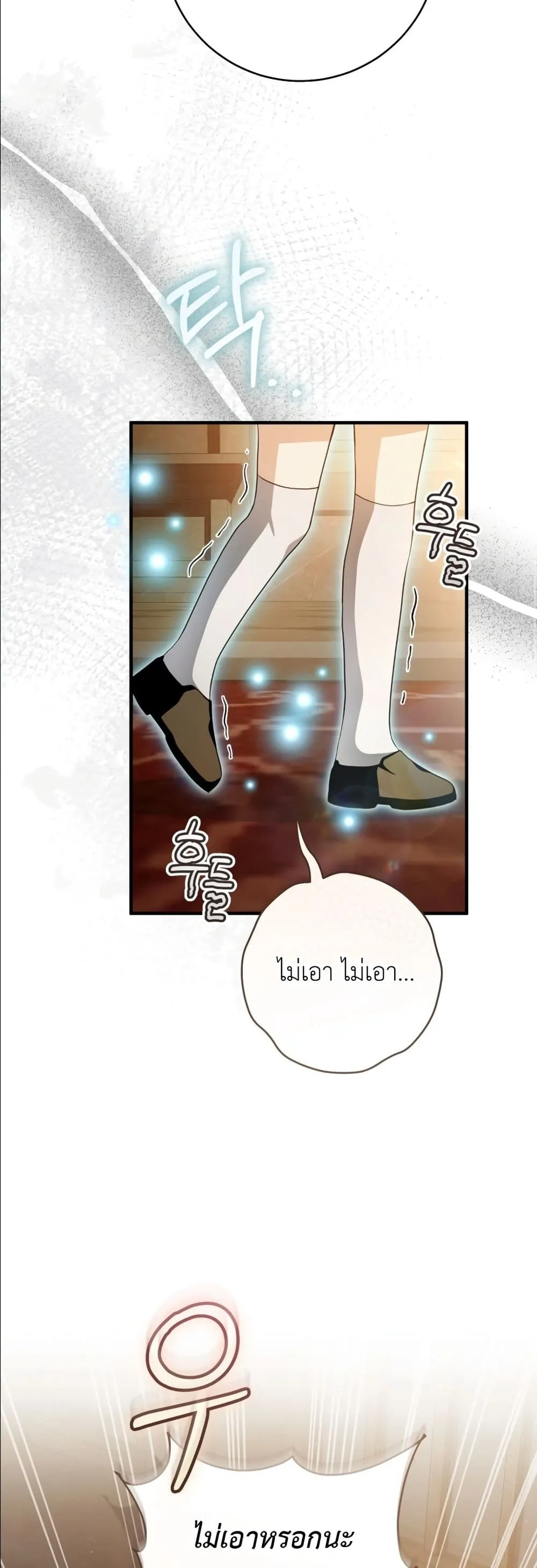 Manga-lc-com อ่านมังงะ อ่านการ์ตูน ออนไลน์ ฟรี The Abandoned Princes Ghost Bride ตอนที่ 1 2 3 4 5 6 7 8 9 10 11 12 13 14 ฟรี ไม่มีโฆษณา Manga-lc - อ่าน มังงะ อ่าน การ์ตูน ออนไลน์ อ่านมังงะ ฟรี