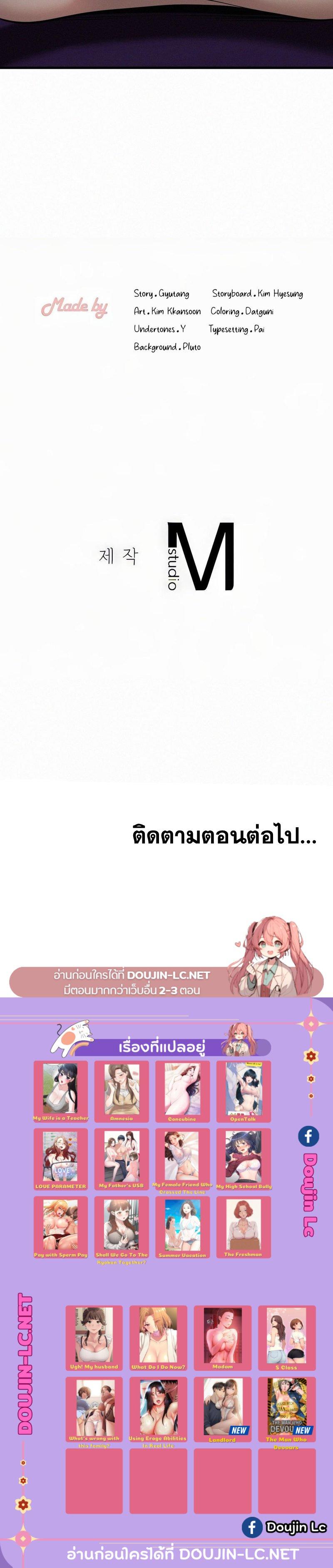 Doujin-Lc- อ่าน โดจิน มังฮวา เกาหลี ญี่ปุ่น จีน แปลไทย LandLord ตอนที่ 1 2 3 4 5 6 7 8 9 10 11 12 13 14 ฟรี ไม่มีโฆษณา อ่าน โดจิน Manhwa เกาหลี ญี่ปุ่น จีน เรามีครบ คัดมาให้เน้นๆ โดจิน 18+ รับประกันความฟินโดย  Doujin Lc
