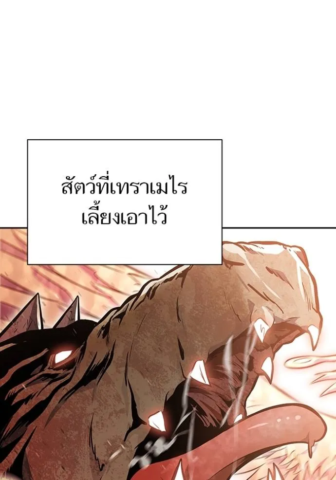 ทาวเวอร์ออฟก๊อด หอคอ ตอนที่ 632 รูปที่ 86
