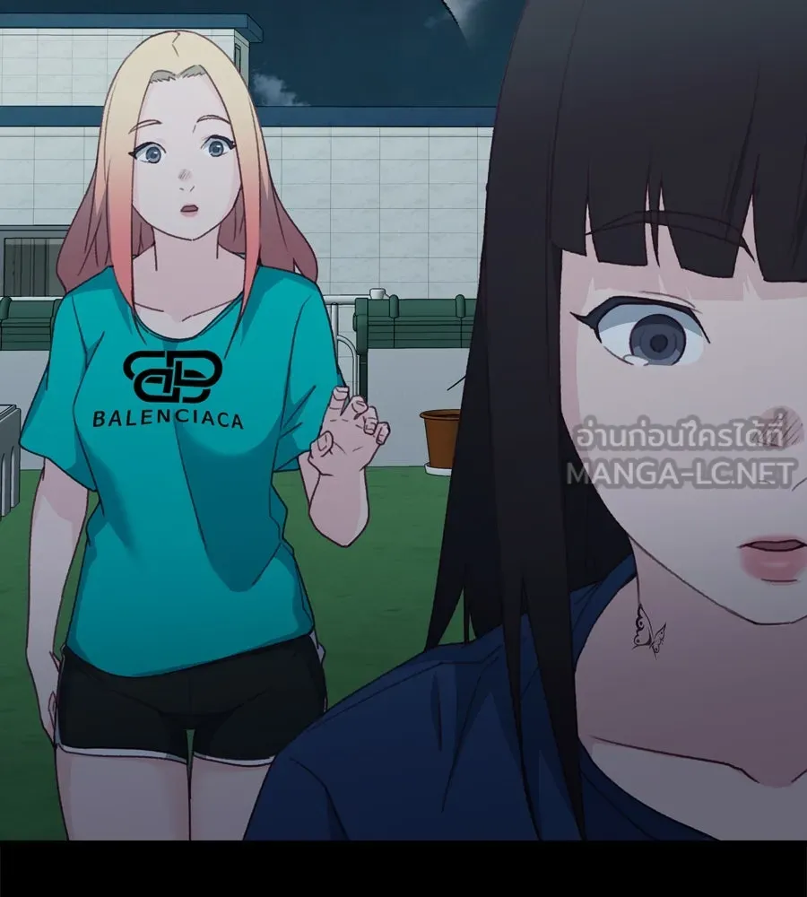 Spy House ตอนที่ 49 รูปที่ 90