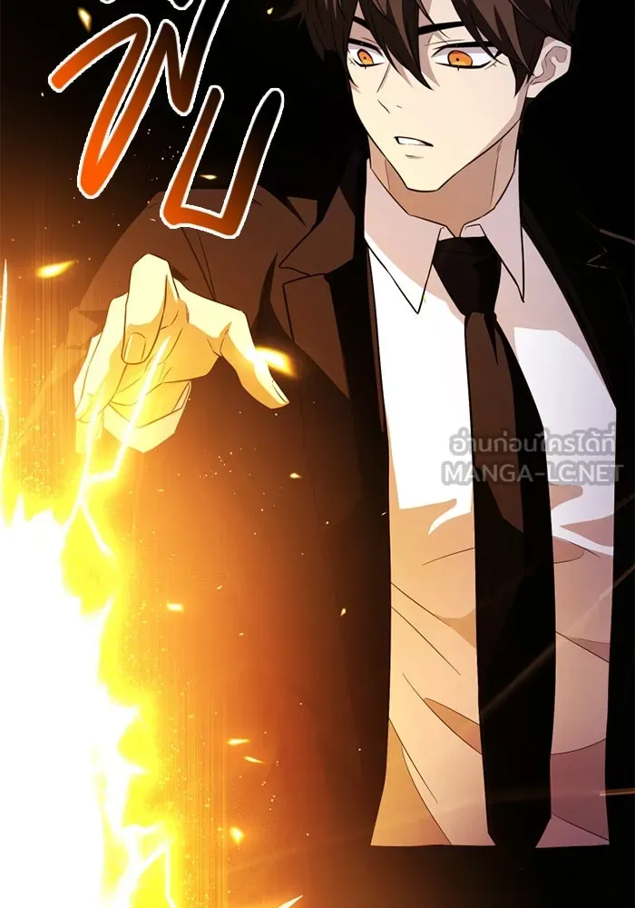 พลิกชะตาคว้าไอเทมระดับเทพ ตอนที่ 51 ฟาฟเนียร์ (2) รูปที่ 75