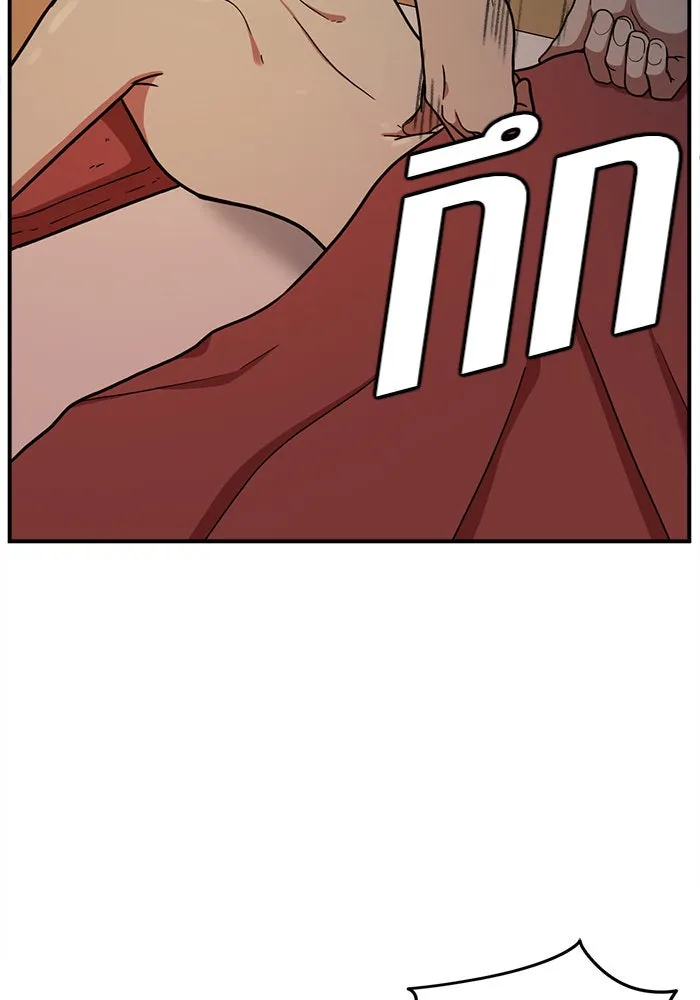 ช่วยเปลี่ยนฉันที ตอนที่ 68. ยอมินซอ 18 รูปที่ 85