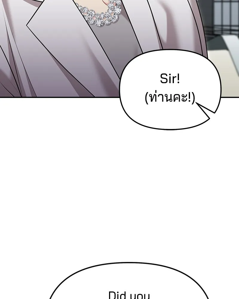 จ้า แม่คนสวย ตอนที่ 22 รูปที่ 94