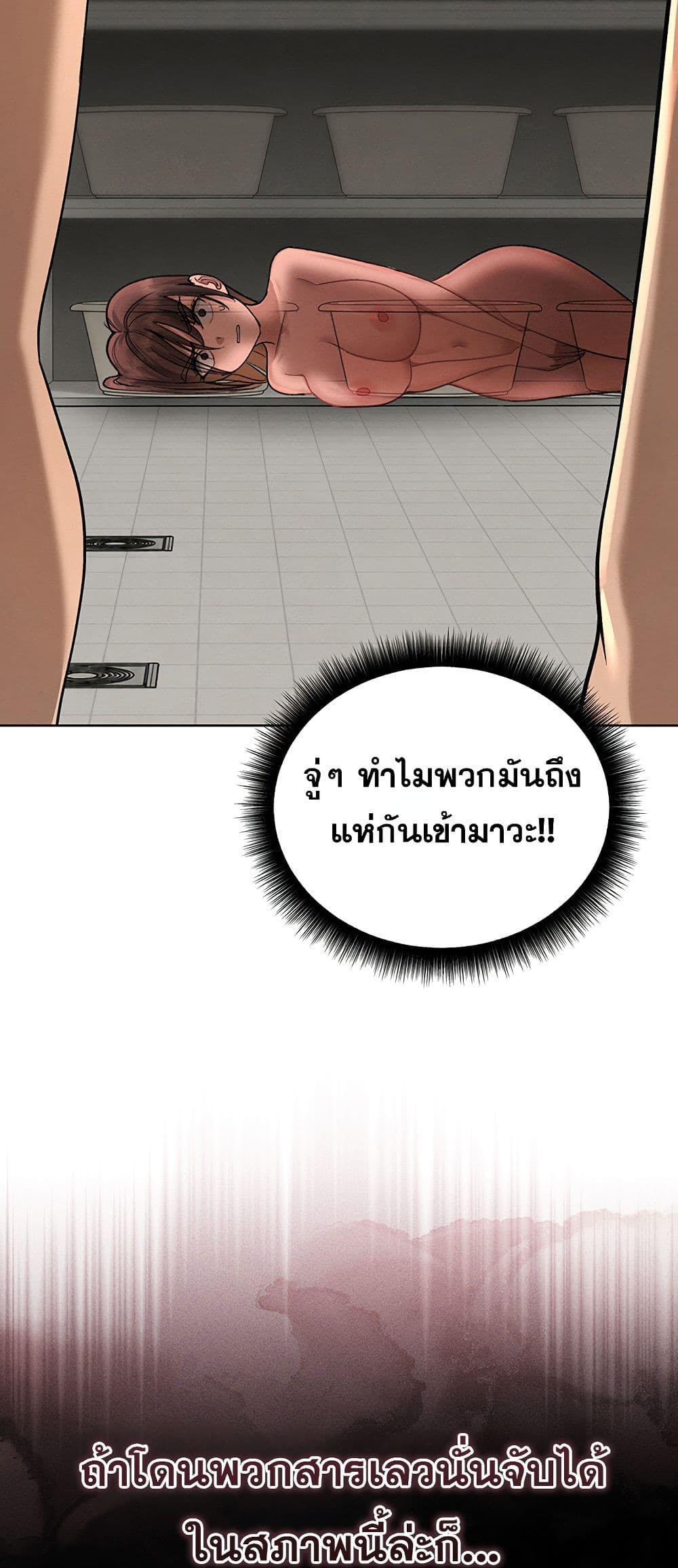 Doujin-Lc- อ่าน โดจิน มังฮวา เกาหลี ญี่ปุ่น จีน แปลไทย TS Punishment ตอนที่ 1 2 3 4 5 6 7 8 9 10 11 12 13 14 ฟรี ไม่มีโฆษณา อ่าน โดจิน Manhwa เกาหลี ญี่ปุ่น จีน เรามีครบ คัดมาให้เน้นๆ โดจิน 18+ รับประกันความฟินโดย  Doujin Lc