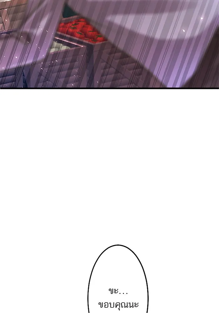 คุณหนูย้อนเวลามาเป็นอัศวิน ตอนที่ 80 รูปที่ 59