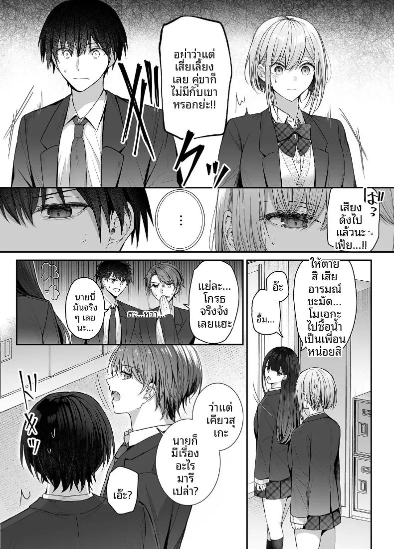 Doujin-Lc- อ่าน โดจิน มังฮวา เกาหลี ญี่ปุ่น จีน แปลไทย เมื่อวานเป็นเพื่อน วันนี้เป็นมากกว่าเพื่อน [Mittsuman (glycogen)] Kino no Tomo wa Kyou no SeFri  Yesterday's Friend, Today's Sex Friend ตอนที่ 1 2 3 4 5 6 7 8 9 10 11 12 13 14 ฟรี ไม่มีโฆษณา อ่าน โดจิน Manhwa เกาหลี ญี่ปุ่น จีน เรามีครบ คัดมาให้เน้นๆ โดจิน 18+ รับประกันความฟินโดย  Doujin Lc