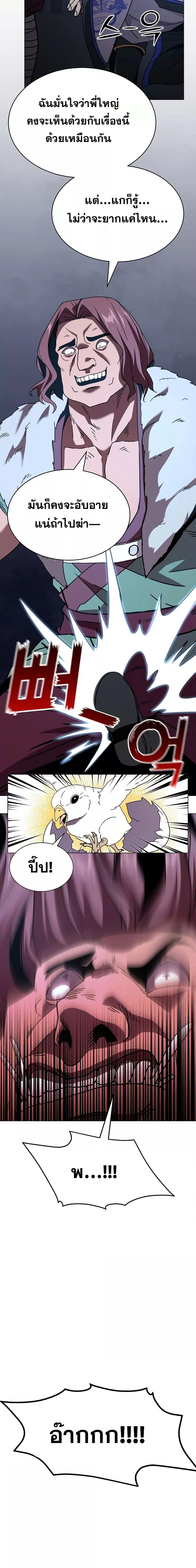 Manga-lc-com อ่านมังงะ อ่านการ์ตูน ออนไลน์ ฟรี MartialStreame ตอนที่ 1 2 3 4 5 6 7 8 9 10 11 12 13 14 ฟรี ไม่มีโฆษณา Manga-lc - อ่าน มังงะ อ่าน การ์ตูน ออนไลน์ อ่านมังงะ ฟรี