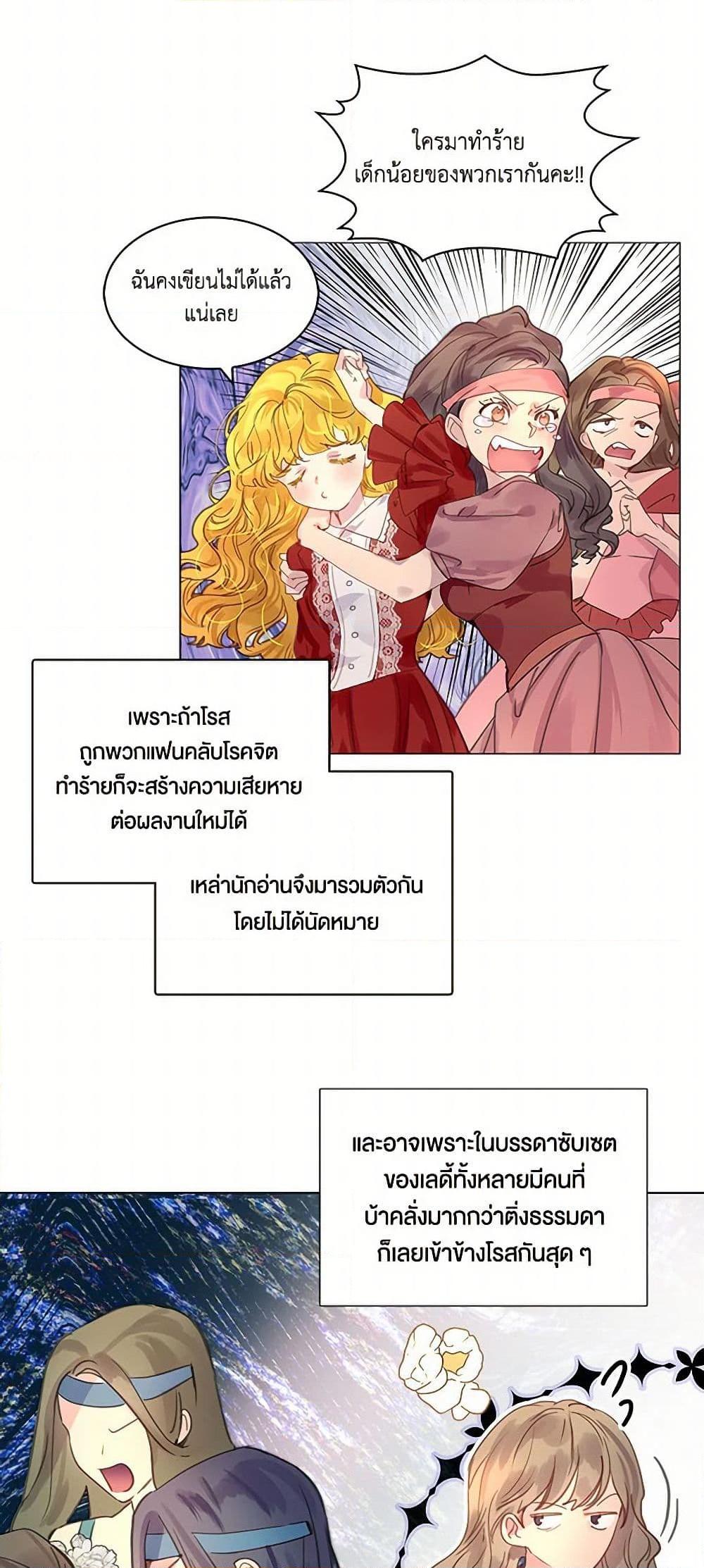 Manga-lc-com อ่านมังงะ อ่านการ์ตูน ออนไลน์ ฟรี Miss Not-So Sidekick ตอนที่ 1 2 3 4 5 6 7 8 9 10 11 12 13 14 ฟรี ไม่มีโฆษณา Manga-lc - อ่าน มังงะ อ่าน การ์ตูน ออนไลน์ อ่านมังงะ ฟรี